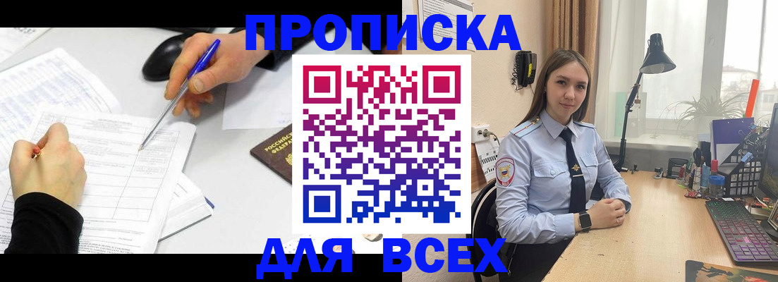 регистрация для дет. сада в Новосибирской области